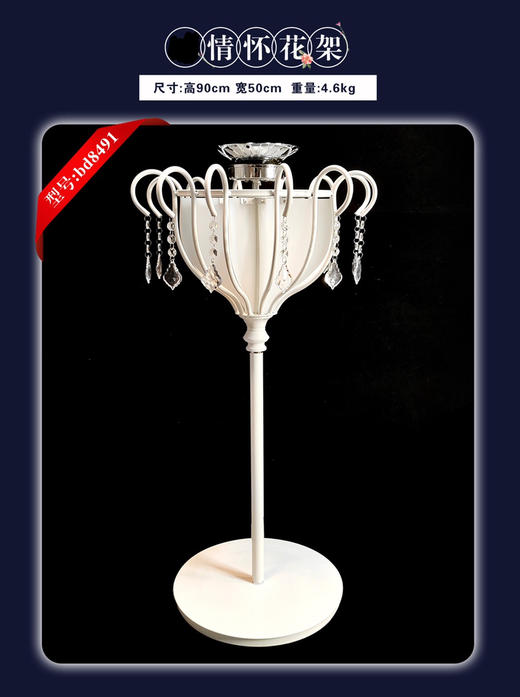 情怀花架（运费自理） 商品图0