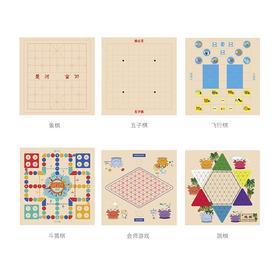 何大屋多功能游戏棋HDW1718【CZ】