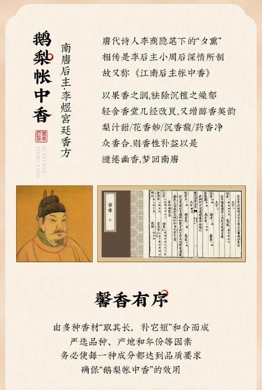木盒装2小时盘香 室内安神香薰（40盘）【遇荐生活】 商品图3