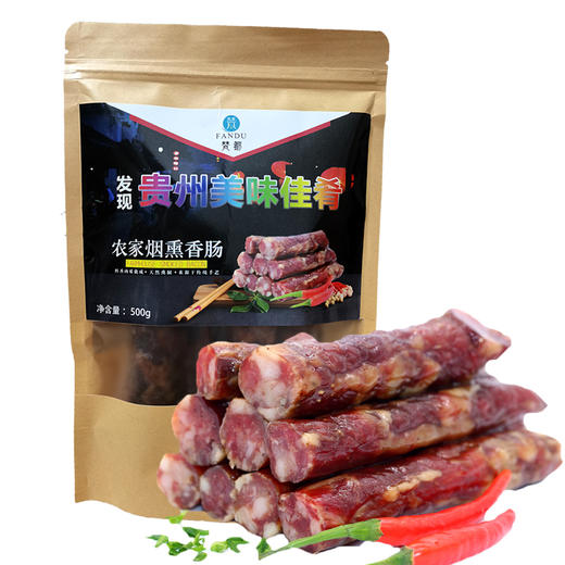 【农么么】农家烟熏香肠 商品图0