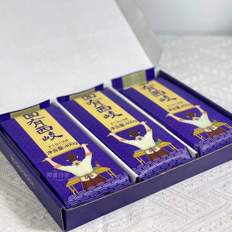 回忆的味道·面有西岐手工空心挂面 古朴工艺 2分钟快熟