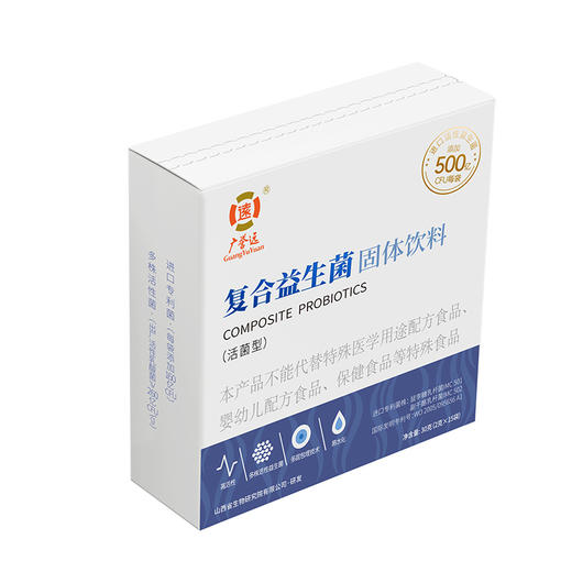 复合益生菌固体饮料 2g*15袋 效期至24年9月 介意勿拍
 商品图2