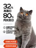 宠物先生 成幼猫粮20斤装冻干主粮10kg 鲜肉猫粮大袋实惠装 商品缩略图7