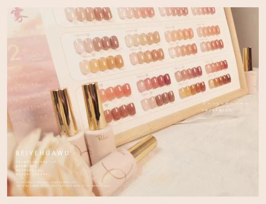 【秒杀价】〈薄雾冷茶〉32色 四季通用经典透色 商品图0