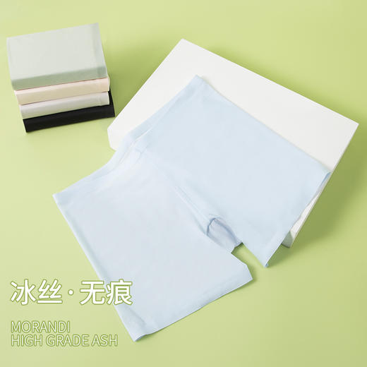 【薄如蝉翼！】透气网孔防走光打底裤内裤！ 4条装/盒 商品图5