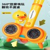 网红小黄鸭双头泡泡机电动儿童泡泡棒魔法棒风车全自动吹泡泡玩具 商品缩略图3