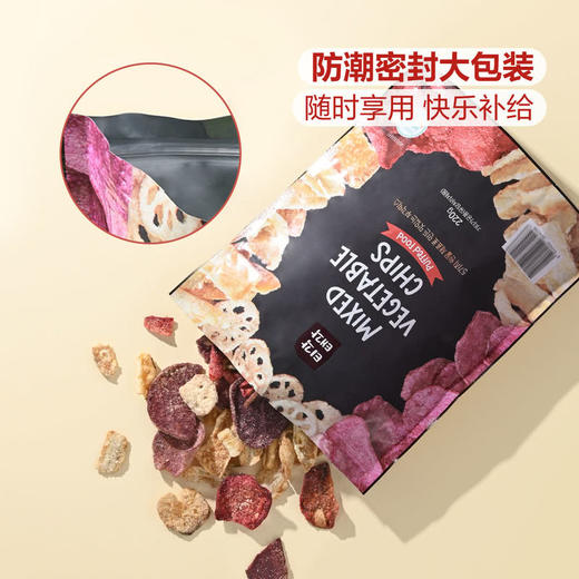 MM 山姆 汉奇斯 韩国进口 混合蔬菜脆片（膨化食品）220g 商品图4