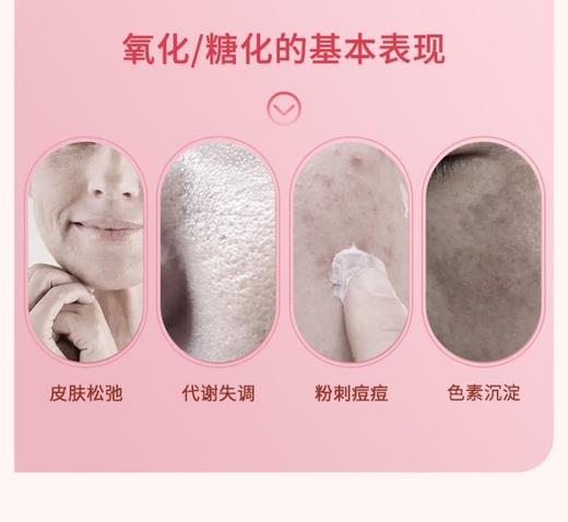 【高黎贡山有机石斛臻享版】紫皮石斛原浆饮 每天1袋润养肠胃 让你的皮肤水嫩有弹性 900ml（30袋×30ml/大袋） 商品图2