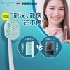 必舒特超薄螺旋毛牙刷 商品缩略图0