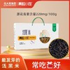 全胚芽黑米  500g*5袋/箱 商品缩略图4