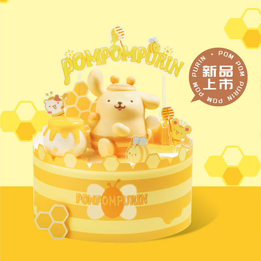 布丁狗-蜂蜜甜心 商品图0