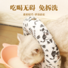 猫咪防水脖套 可抽绳调节柔软舒适 伊丽莎白圈 商品缩略图1