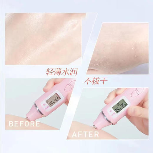 京润珍珠美白防晒霜 防晒的同时还能当素颜霜SPF50+ PA++++ 商品图3