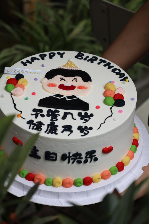 手绘男士（不管几岁 健康万岁） 商品图2