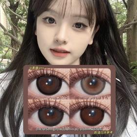 Arouge年抛·幕后黑茶&甜宠奶茶&脏脏黑桃&软熊泥泥·14.5mm(着色参考13.8mm) 0-1000度(有525/575) 韩产进口·(建议佩戴6-8个月左右更换)