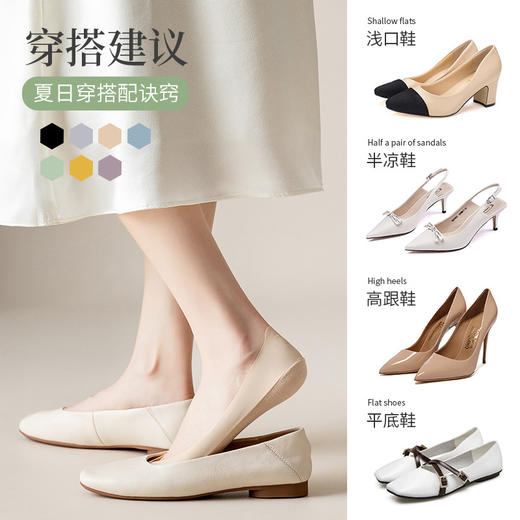 【49.9元/8双！】夏日穿搭配诀窍，纯棉底防滑，冰丝船袜女，超薄不掉跟袜套短袜高跟鞋浅口隐形袜子，多重防护让你忘掉烦恼！ 商品图2