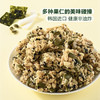 MM 山姆 FOODZONE韩国进口 糙米籽仁坚果派（熟制坚果与籽类食品）420g 商品缩略图2