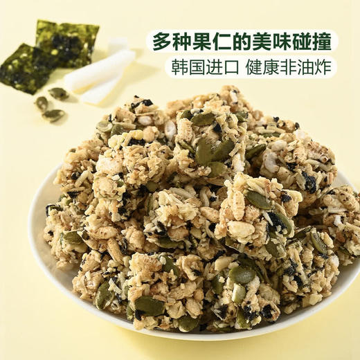 MM 山姆 FOODZONE韩国进口 糙米籽仁坚果派（熟制坚果与籽类食品）420g 商品图2