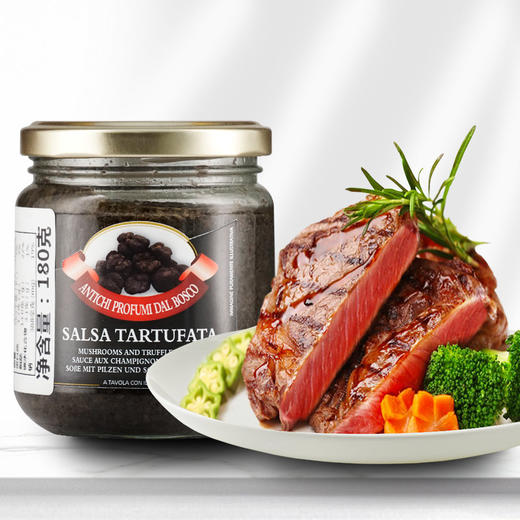意大利奥帝黑松露调味酱 原装进口牛排意面拌面调味松露酱 180g/罐 商品图2