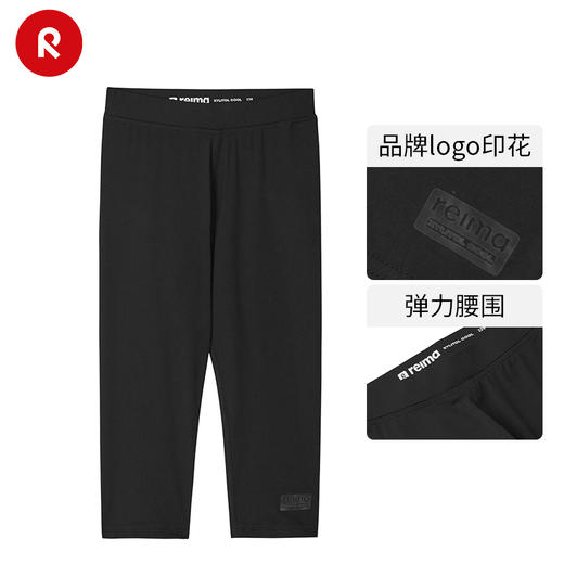 reima女孩儿童大童裤子春夏新款黑色舒适休闲防晒运动中长裤 商品图1