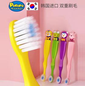 韩国啵乐乐儿童牙刷3岁以上适用（多款可选）