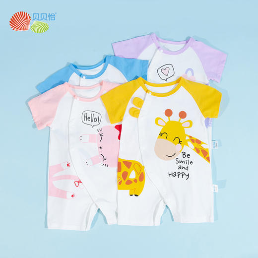 贝贝怡婴儿夏季薄款侧开连体衣初生宝宝新款哈衣爬服可爱短袖夏装 商品图2