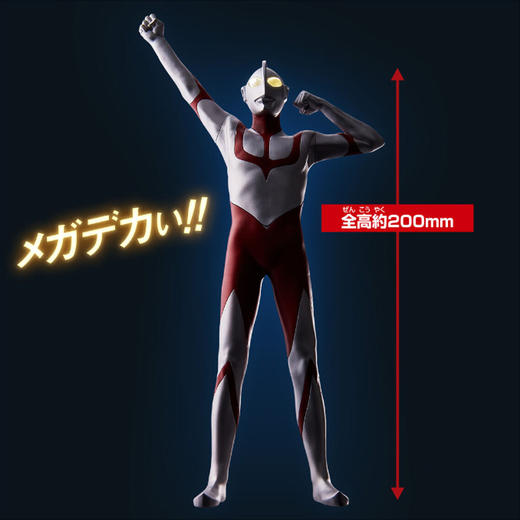 万代奥特曼BANC88006发光英雄新奥特曼 商品图3