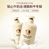 超值大套装【沐浴露/洗发露/顺发膜/身体乳】韩婵牛奶润滑美肌沐浴露，洗发水保湿身体乳，丝滑润养沐浴露，液乳男女士香氛长久留香，家庭装大容量香体净螨学生儿童通用现货秒发！ 商品缩略图5