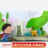 《 恐龙公交车》丨中少阳光图书馆 商品缩略图1