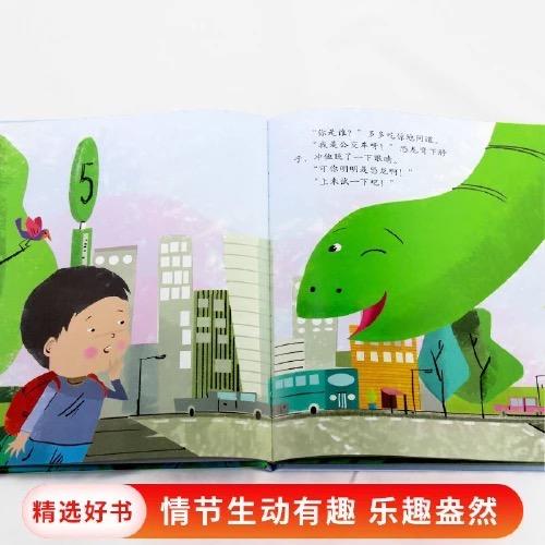 《 恐龙公交车》丨中少阳光图书馆 商品图1