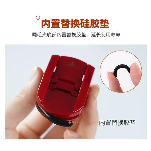 尔木萄睫毛夹卷翘定型持久迷你小型新手便携式女官方授权正品 商品图2