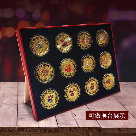 【中国邮政】十二生肖纪念大全套（12枚·可做摆台） 商品图7