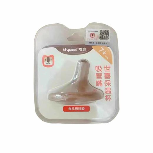 世喜奶瓶配件 商品图3
