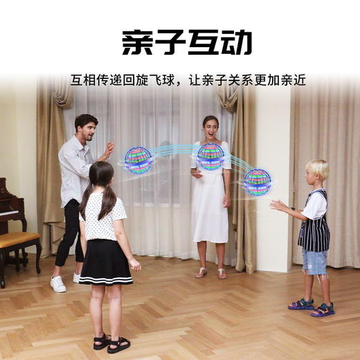 TESIMAI 自动回旋飞球 商品图2