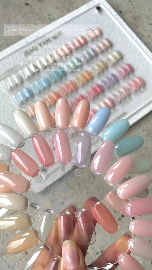 【秒杀价】30se初恋·白开水冰透 商品图1