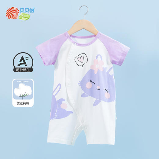 贝贝怡婴儿夏季薄款侧开连体衣初生宝宝新款哈衣爬服可爱短袖夏装 商品图6