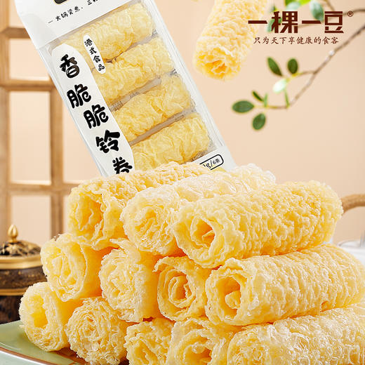 响铃卷【80克】 脆皮卷 火锅食材推介 一稞一豆 商品图0