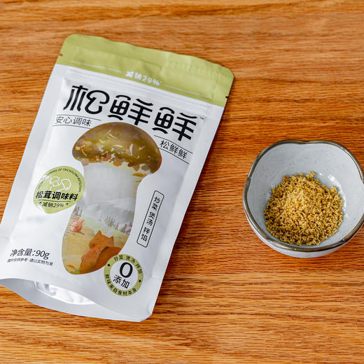 松鲜鲜松茸鲜蔬粉|鲜蔬果提炼，炖汤炒菜提鲜 商品图6