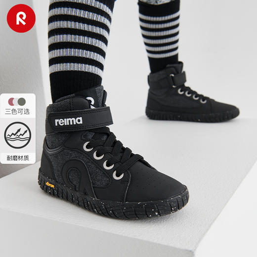 reima男女童大童休闲鞋秋季新款纯色魔术贴字母高帮运动鞋 商品图1