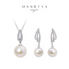 Manreya玛芮雅“白羽之梦” 爱迪生珍珠耳环+项链饰品套装小众原创轻奢 商品缩略图0