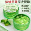 依妍水源素芦荟胶300g 商品缩略图0