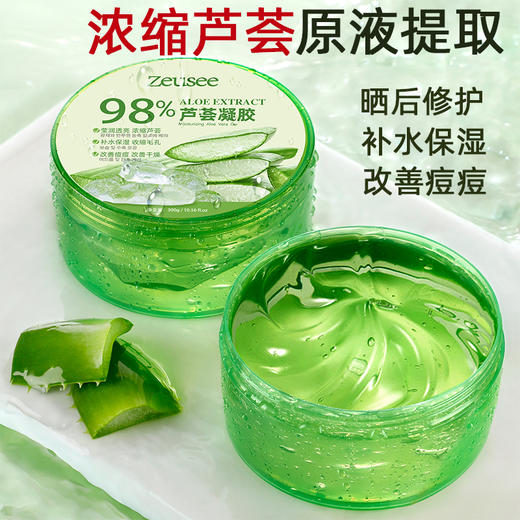 依妍水源素芦荟胶300g 商品图0