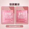 MM 山姆 龙角散（Ryukakusan）日本进口 免水润EX颗粒糖 22.4g 商品缩略图7