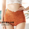 【蕾丝收腹抑jun提臀内裤4条装】高腰收腹 蕾丝花边 舒适无痕 纯色精致 大小码可选 商品缩略图0