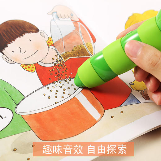 【点读版/英文原版】小彼恩牛津阅读树1+阶 自然拼读套装30册 Oxford Reading Tree Level 1+ 商品图3