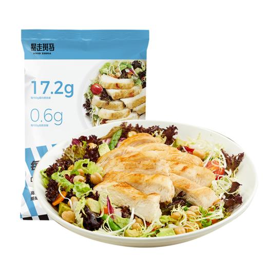 每日鸡胸（原味盐曲）*2袋 商品图0