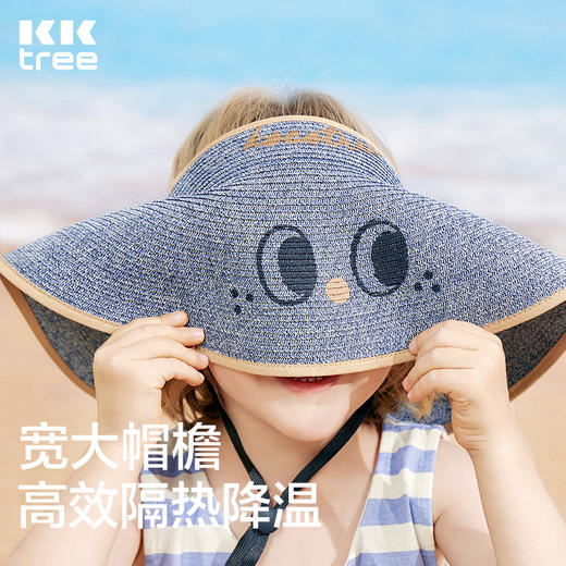 kk树亲子超轻大檐遮阳帽 商品图2