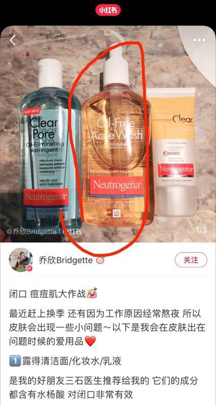 🏝控油洗面奶 👉美国🇺🇸直邮特价230元/2瓶装🉐🉐，每瓶269ml，😘针对闭口和痘痘非常有效 商品图5