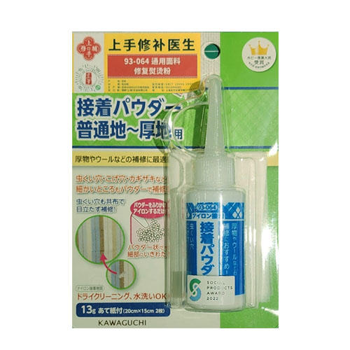 日本河口KAWAGUCHI 93-064 通用面料修复熨烫粉 商品图4