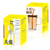 【团购展示】大爱咖啡杯6128 商品缩略图0